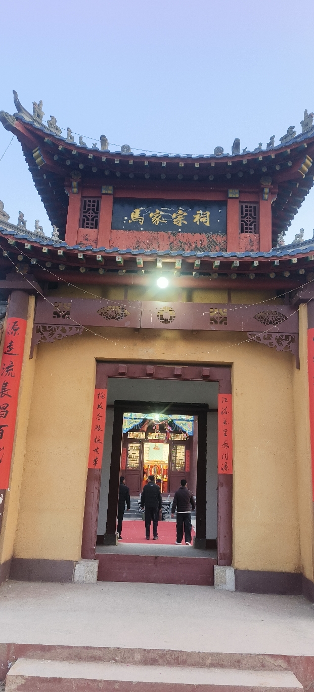 马家宗祠实景照片