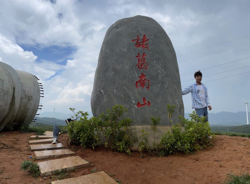 诸葛南山风力发电景区景点图片