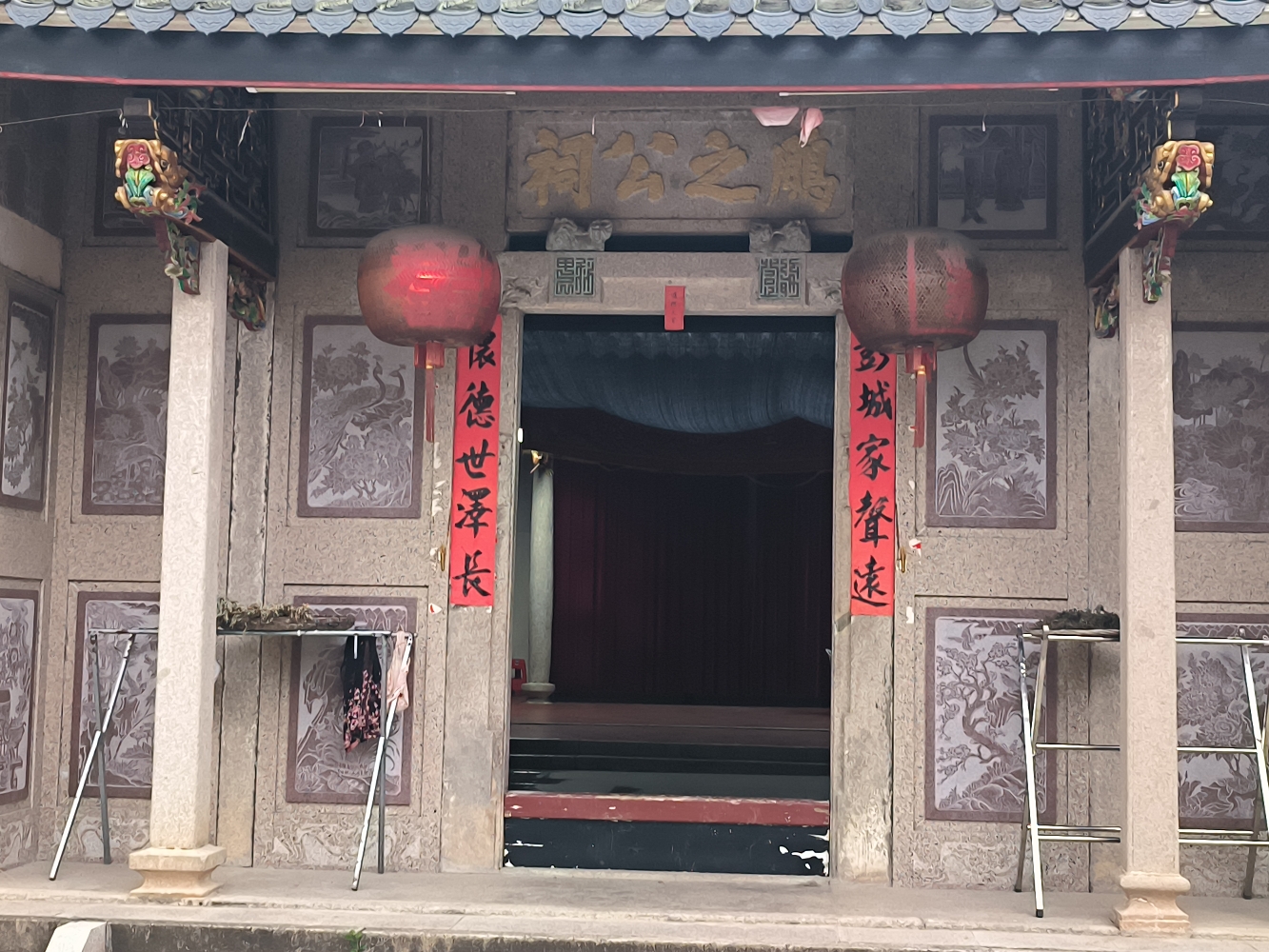 鹏之公祠实景照片