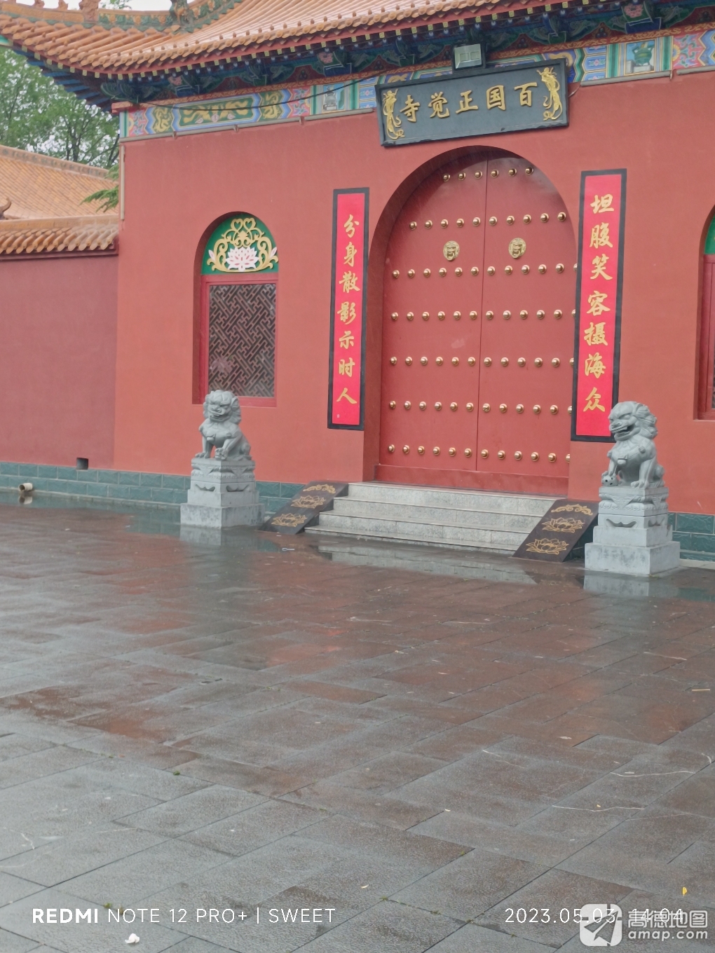 林州百国正觉寺实景照片