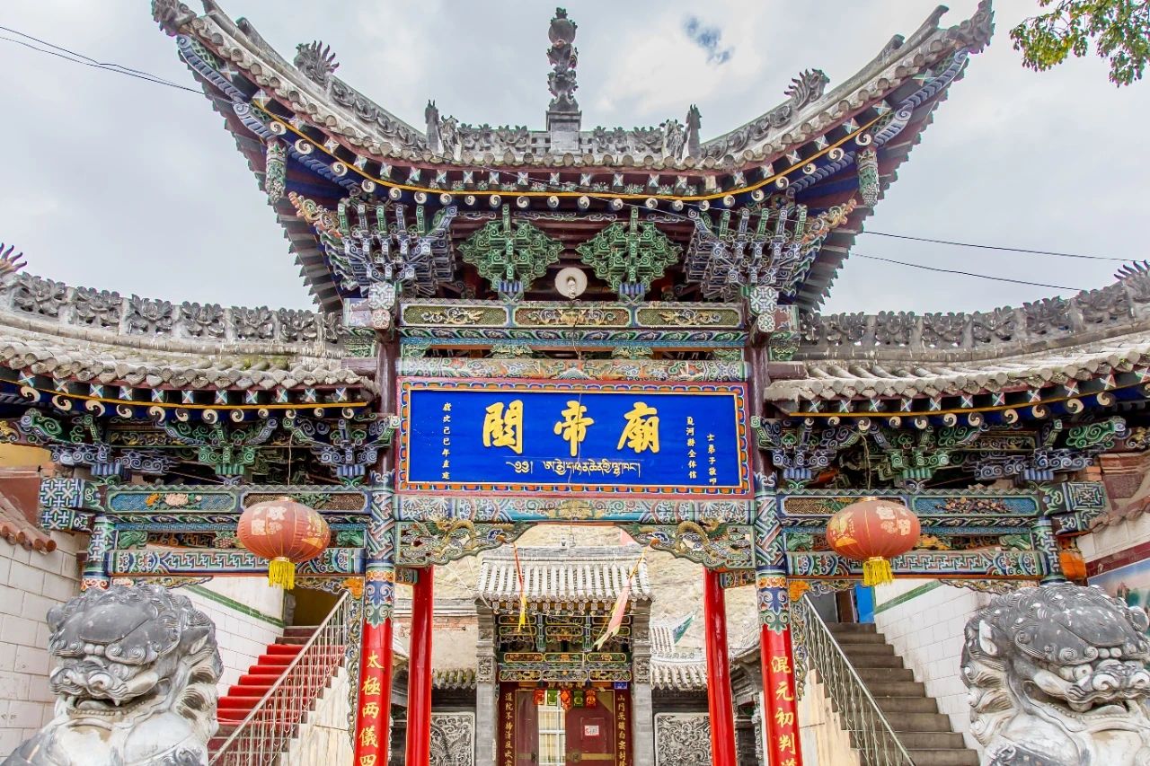 关帝庙实景照片