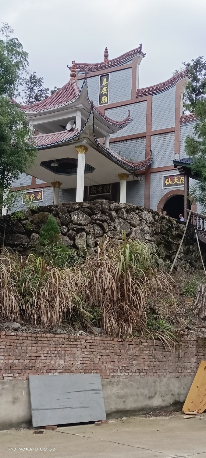 泰安庙实景照片