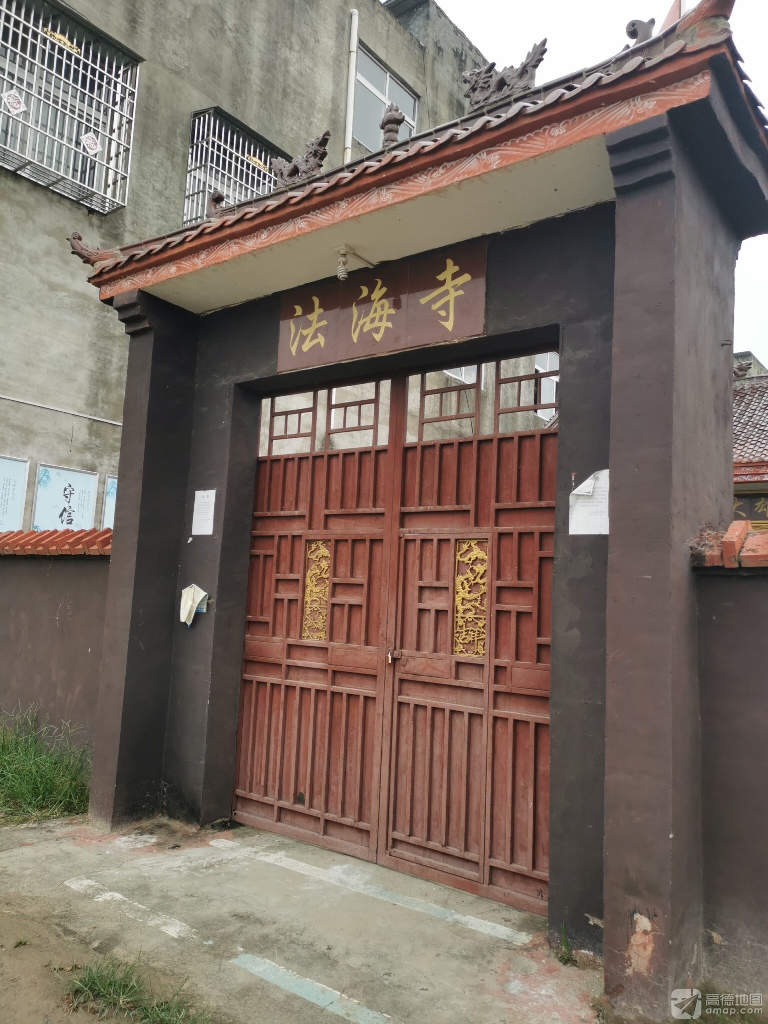 法海寺实景照片