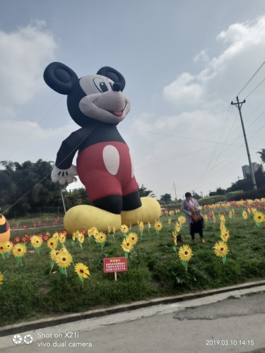 三奇水保文化公园旅行图片 1