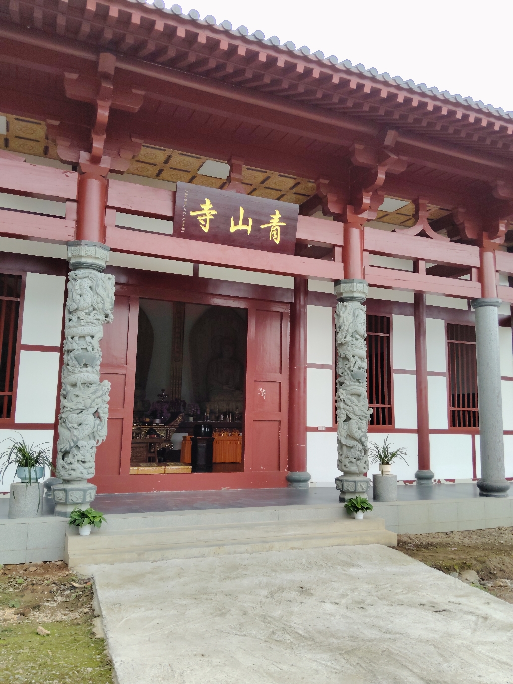 青山寺实景照片