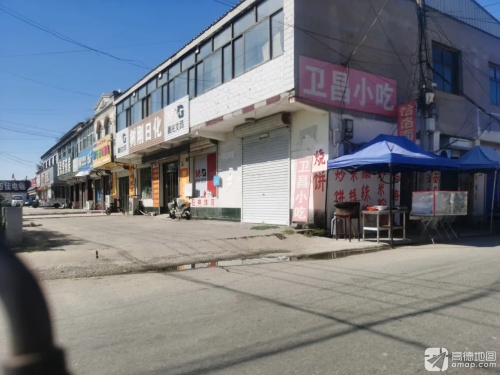 益民堂药房