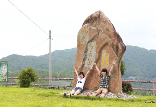 飞云湖风景名胜区旅行图片 3
