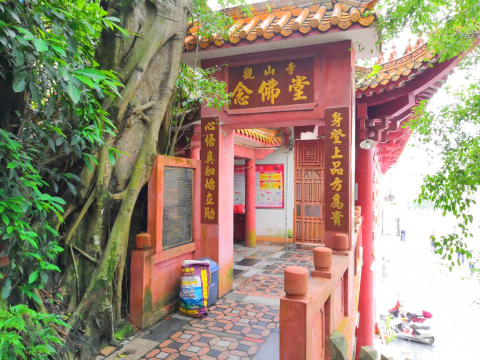 观山寺念佛堂(装修中)实景照片