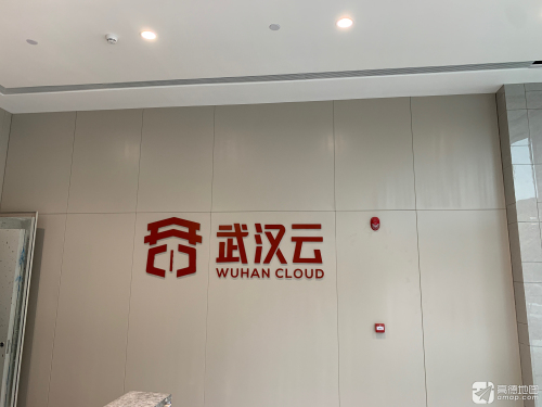 武汉云数字经济总部区实景图（2）