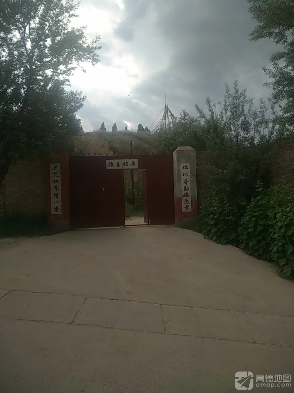 西岩山慧源寺实景照片