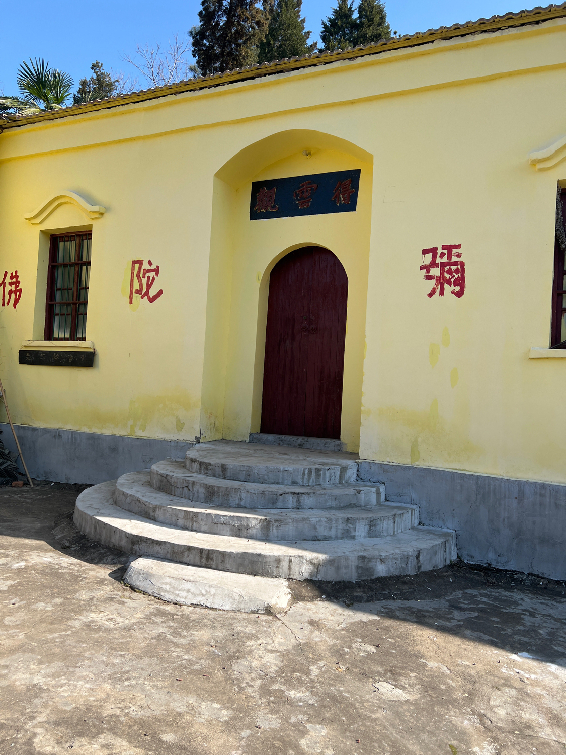 得云观实景照片