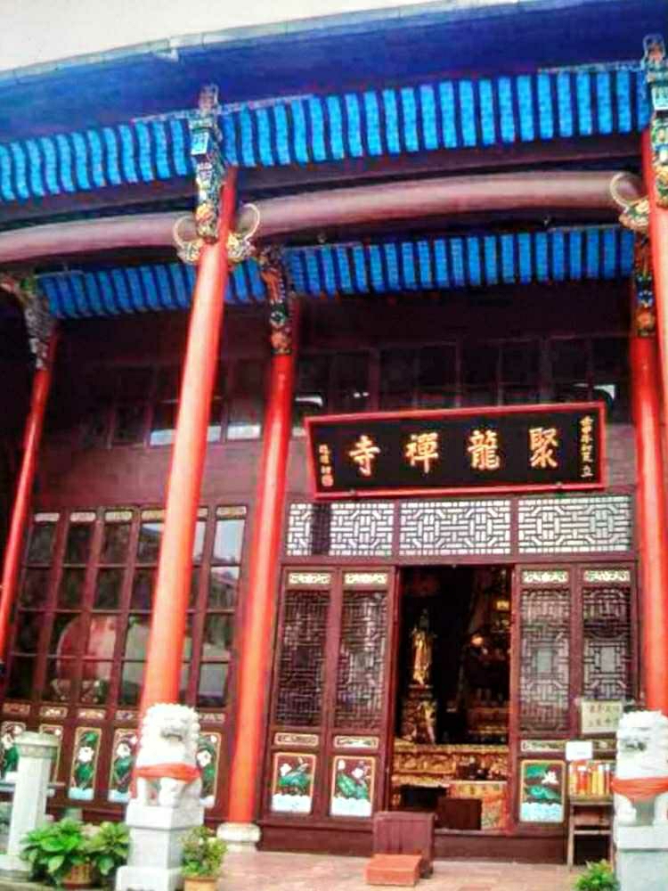 九华山风景区-聚龙禅寺实景照片