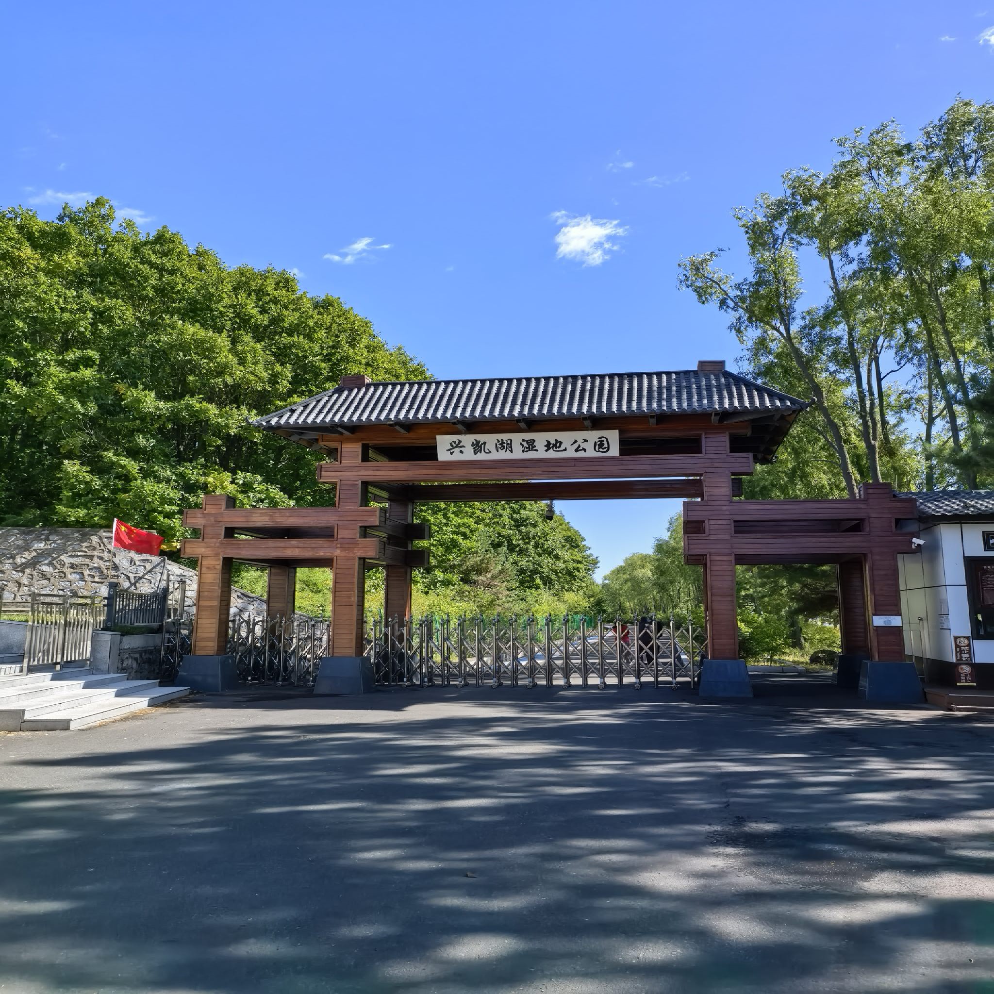 鸡西