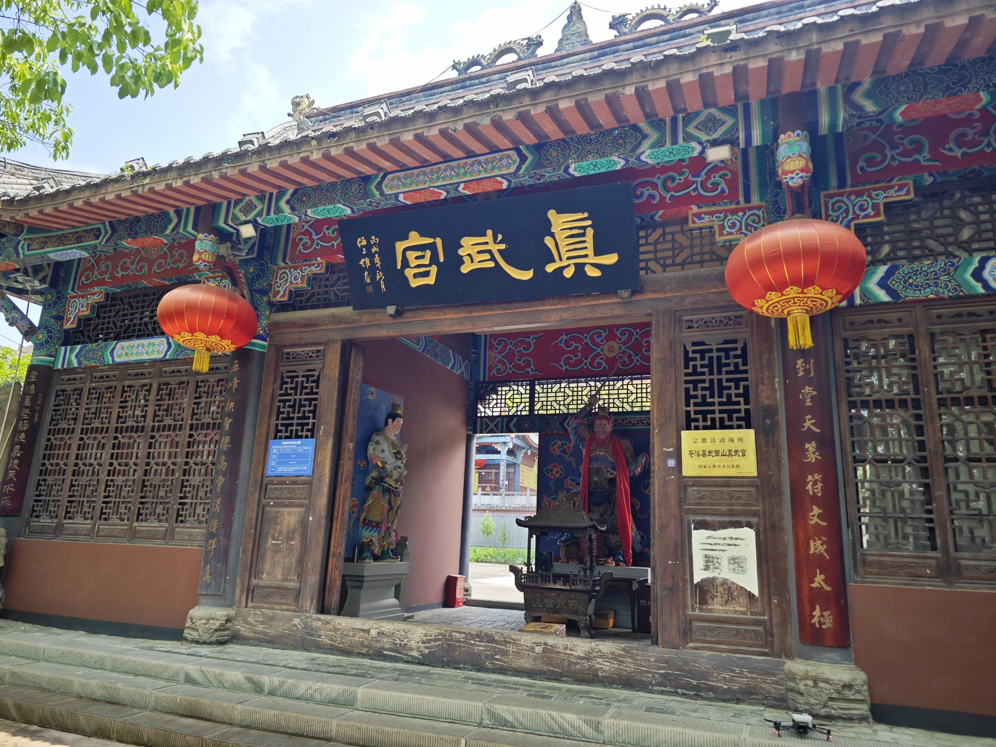 红军渡·西武当山景区-真武宫实景照片