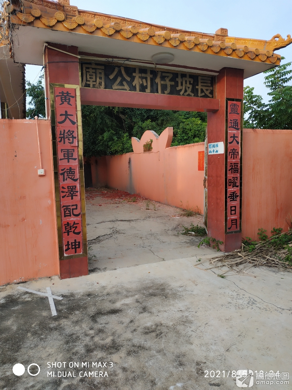 长坡仔村公庙实景照片