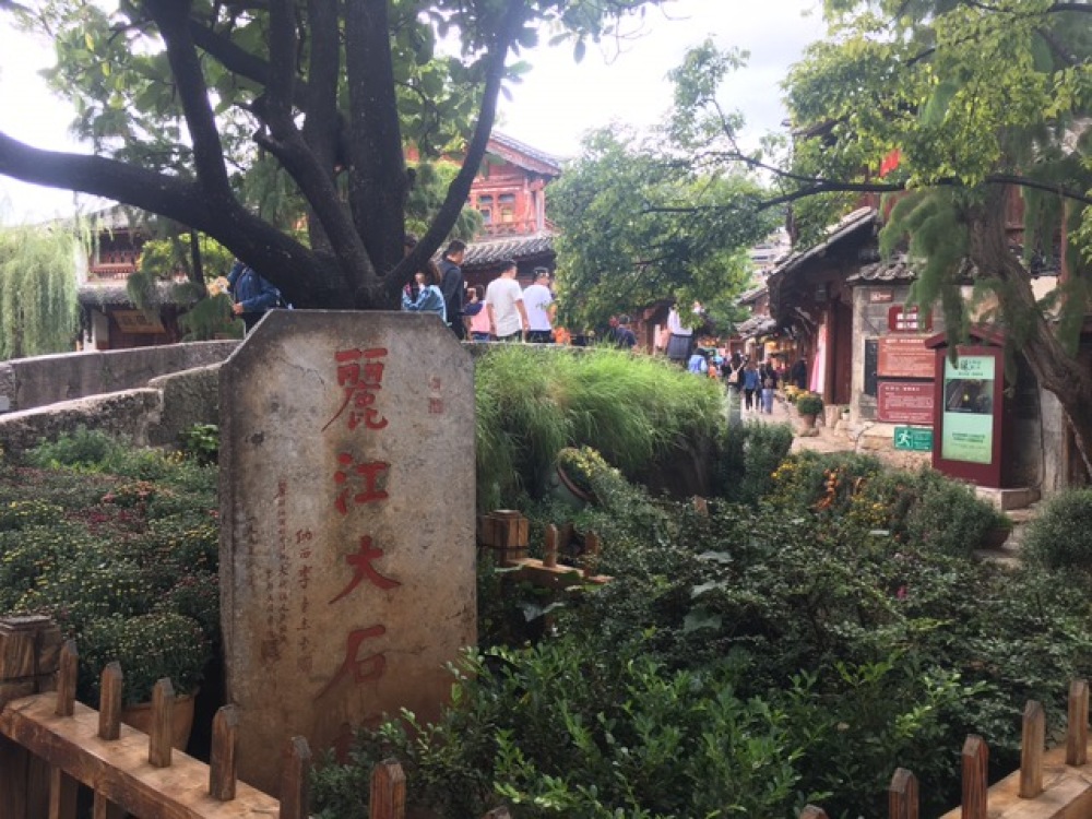 大石桥景点图片
