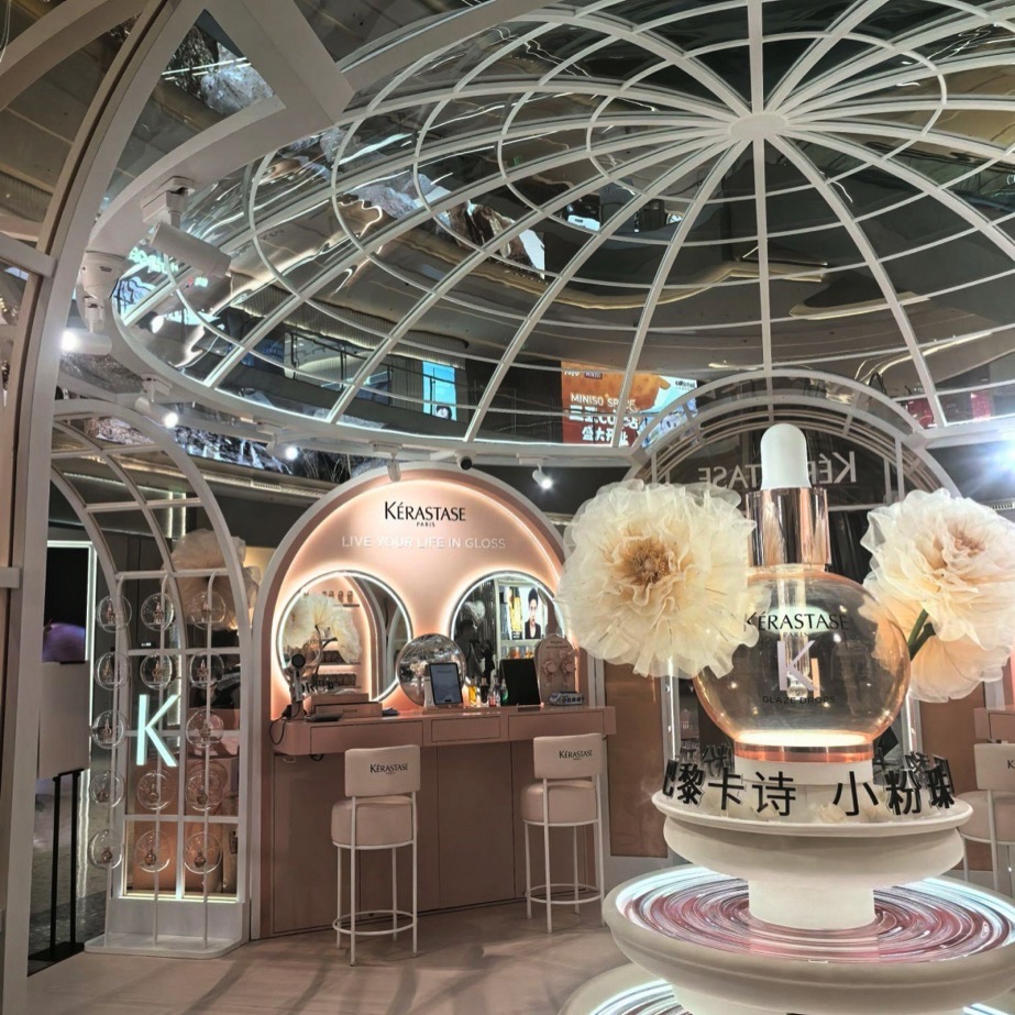KERASTASE卡诗 (cdf三亚国际免税城C区店)