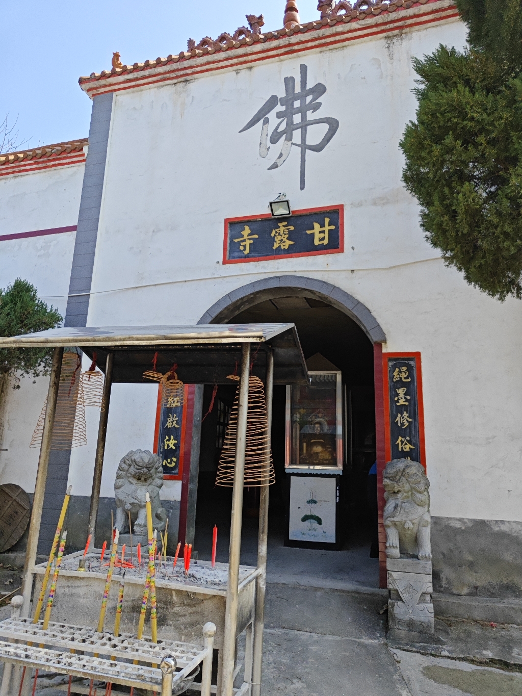 甘露寺实景照片