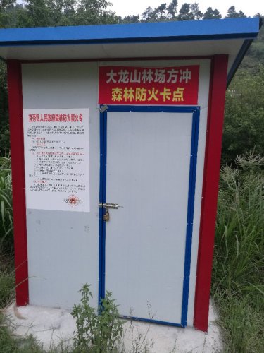 披雪瀑旅行图片 2