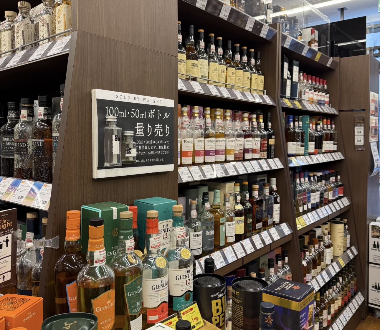 cdf Liquor烈酒(cdf三亚国际免税城B区店)