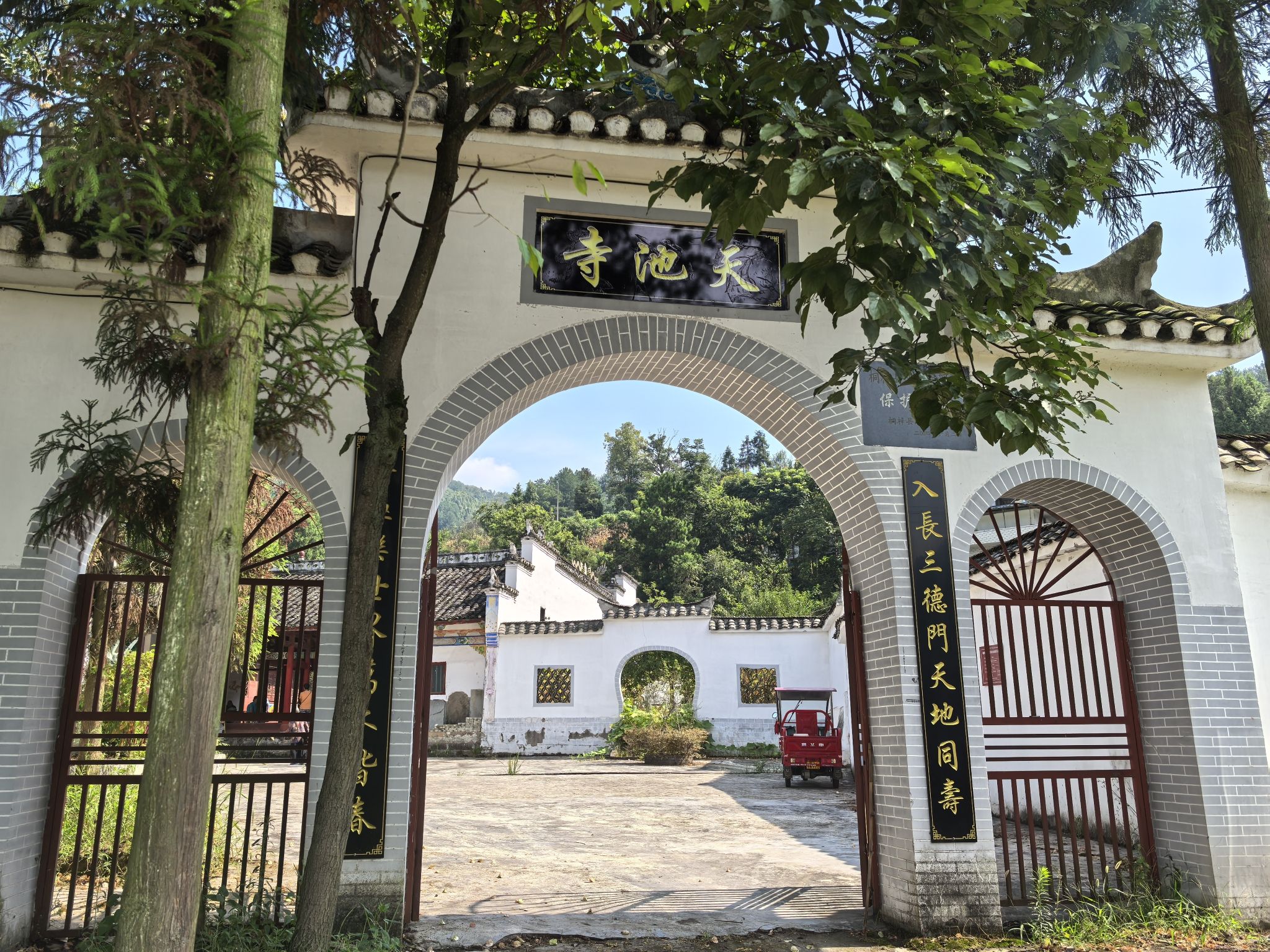 天池宫实景照片