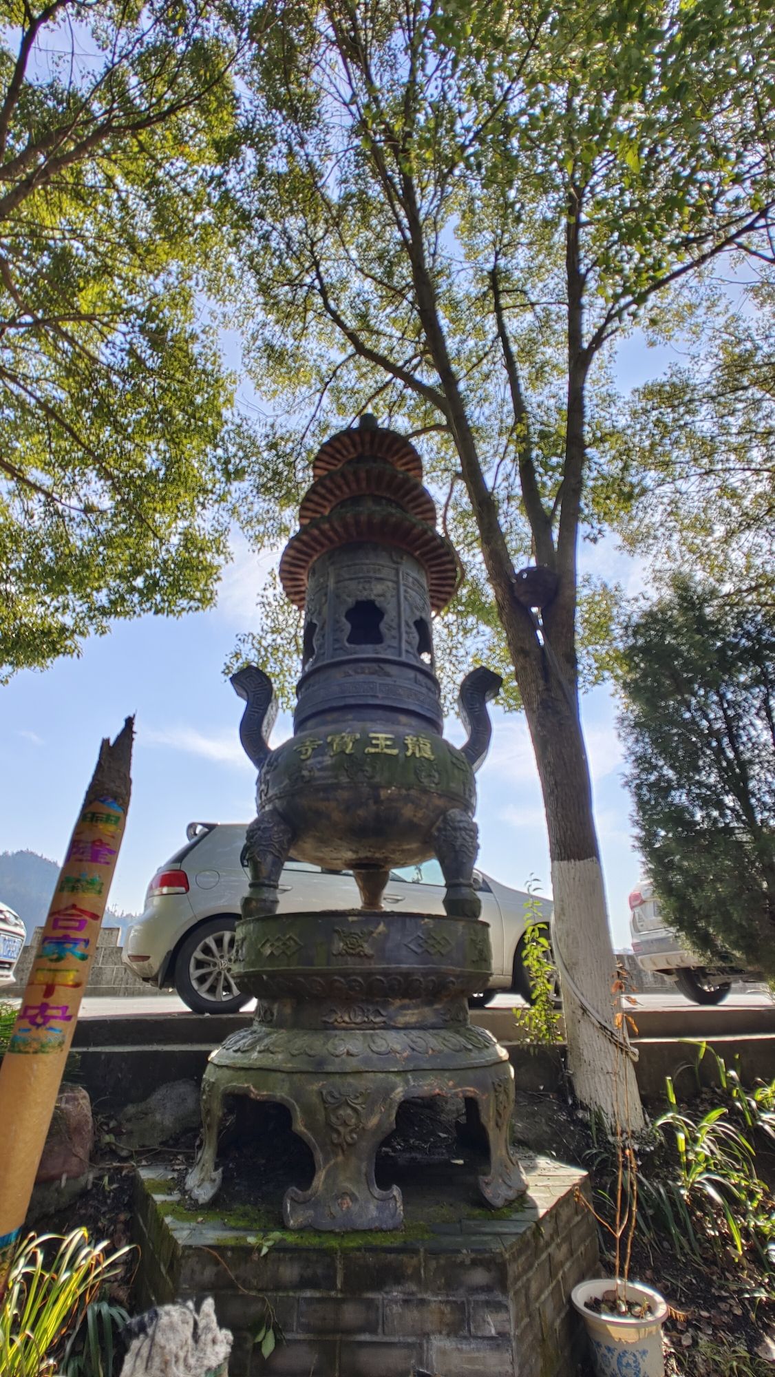 龙王宝寺实景照片