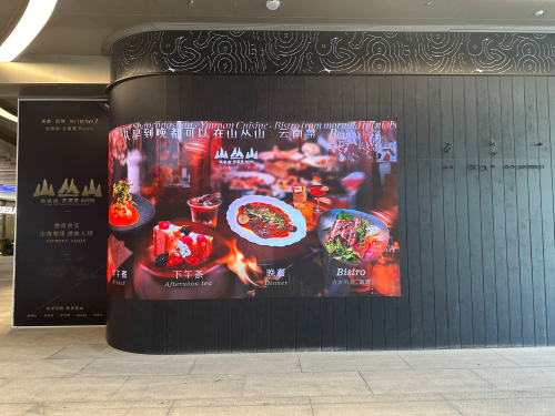 山丛山·云南菜bistro(三亚湾店)