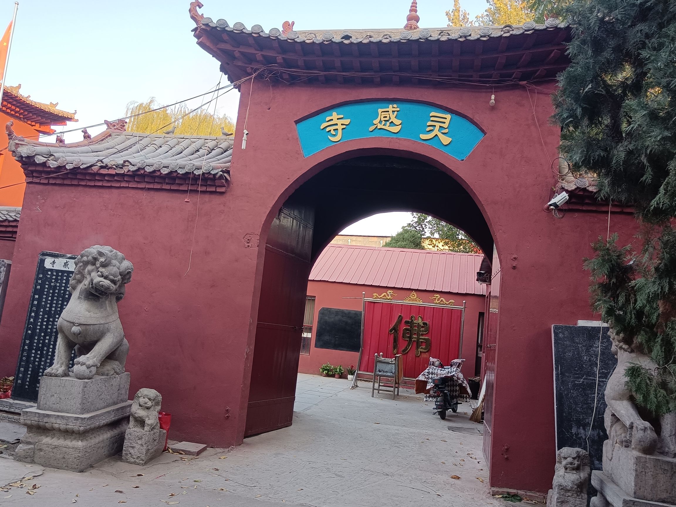灵感寺实景照片
