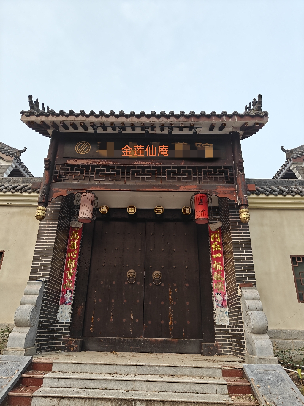 金莲仙庵实景照片