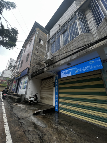 江小囤·精品超市(儋州店)