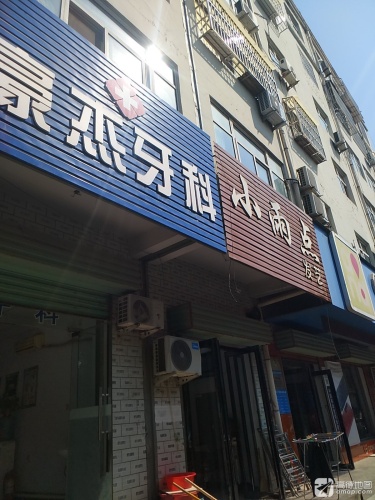 小雨点发艺(圣人大街店)内部环境