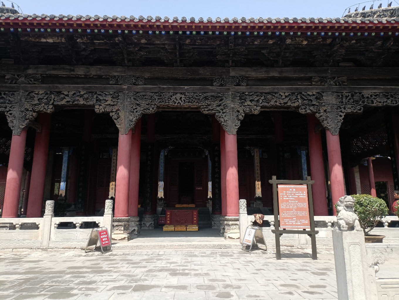 关帝庙-拜殿实景照片