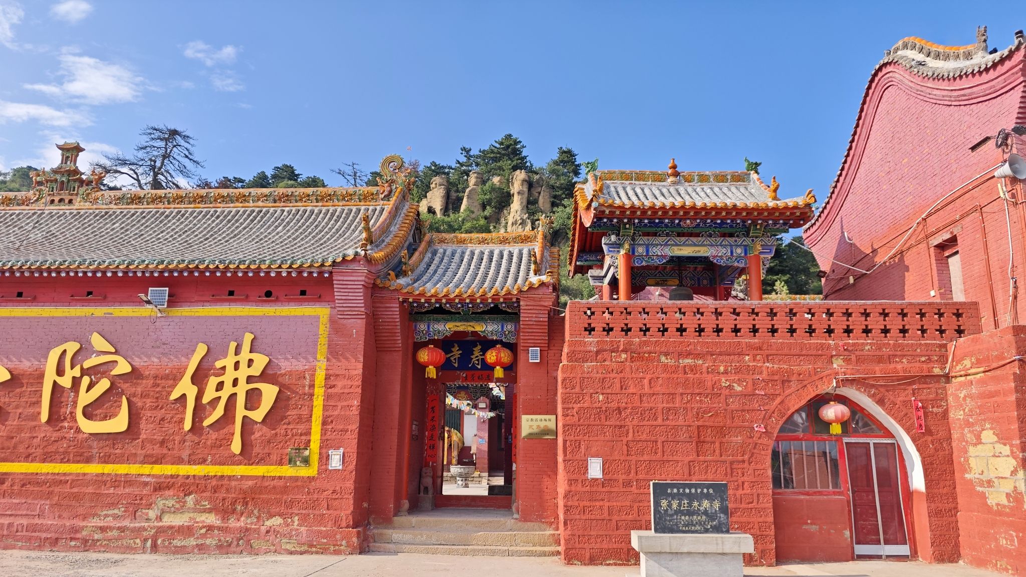 平遥永寿寺实景照片