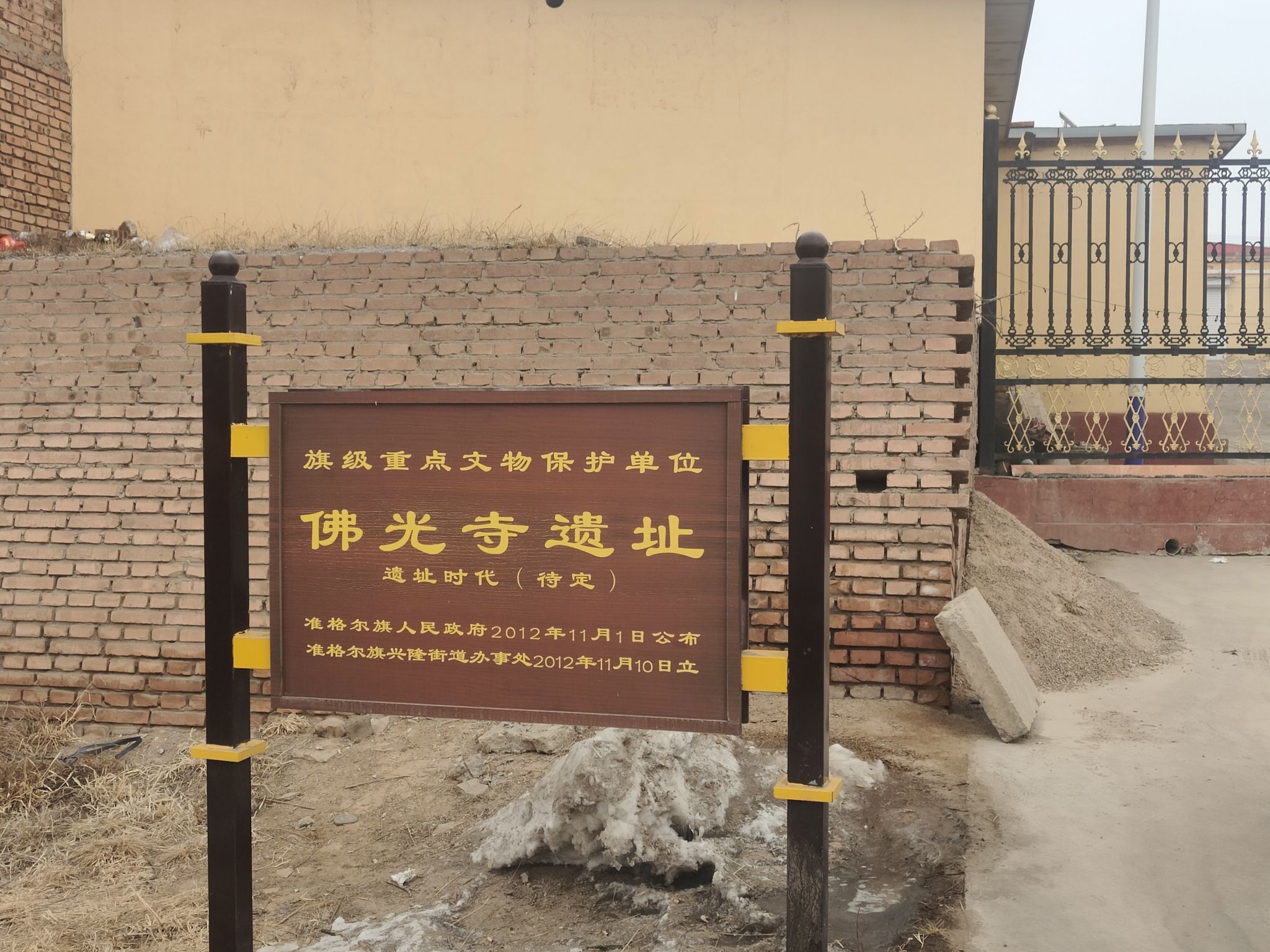 佛光寺实景照片