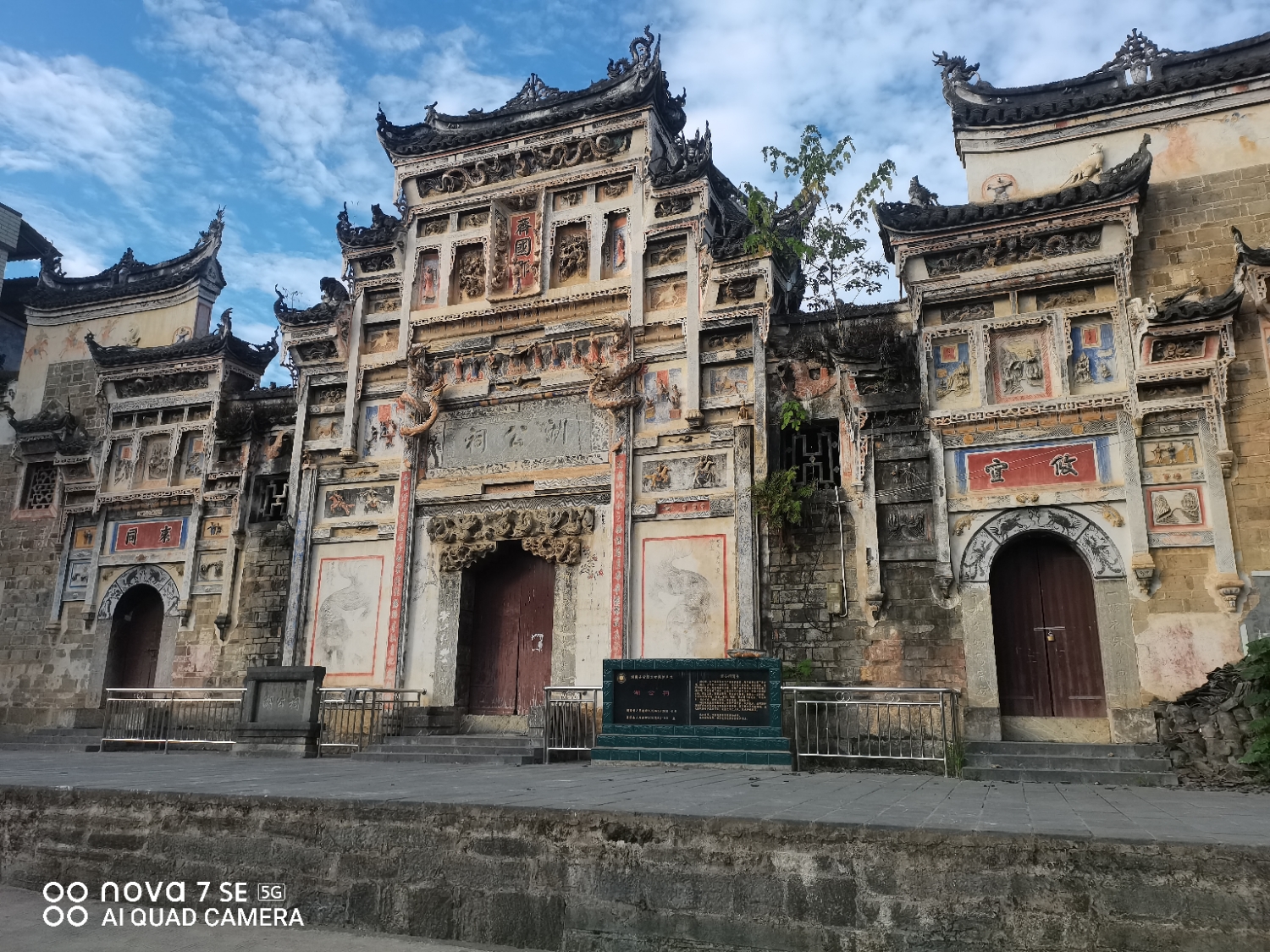 湖公祠实景照片