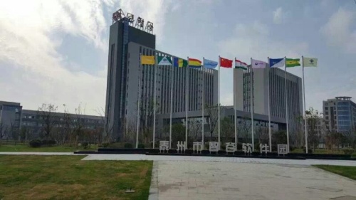 泰州市智谷软件园实景图