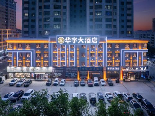华宇大酒店(伊州区皇后天街店)