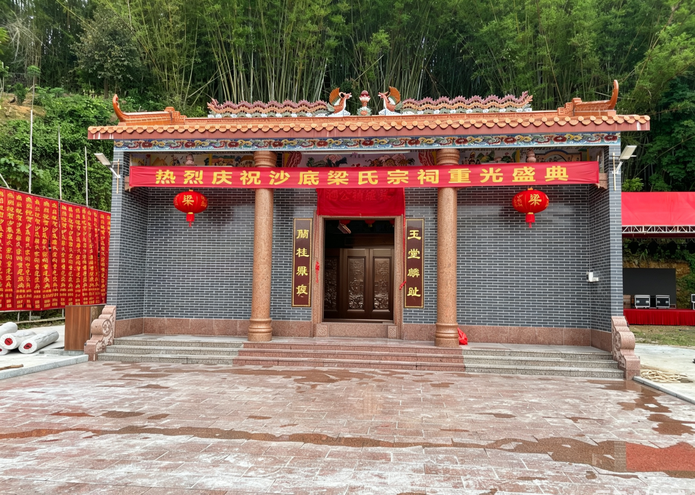 梁维祯公祠实景照片