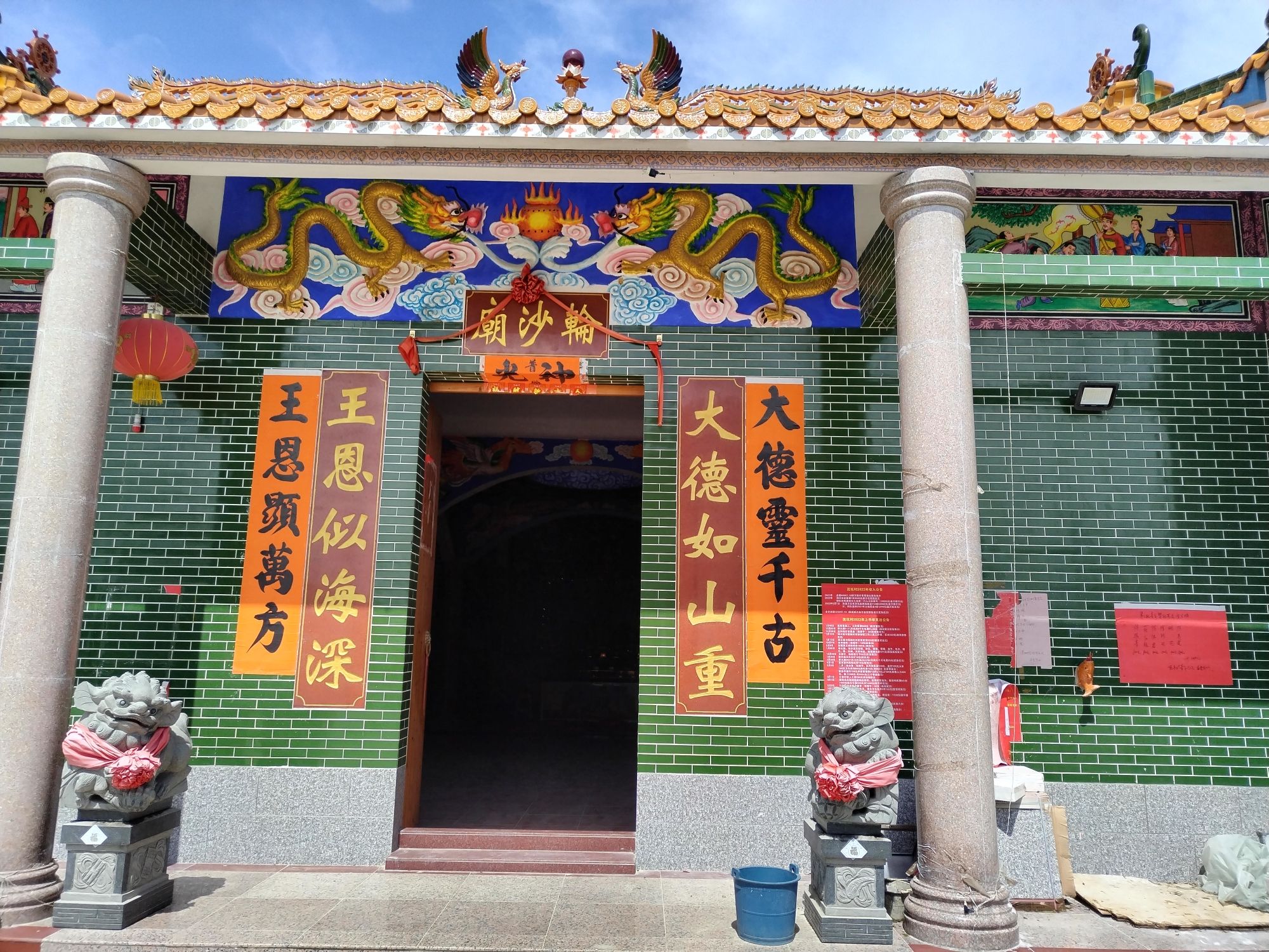 轮沙忠感大王庙实景照片
