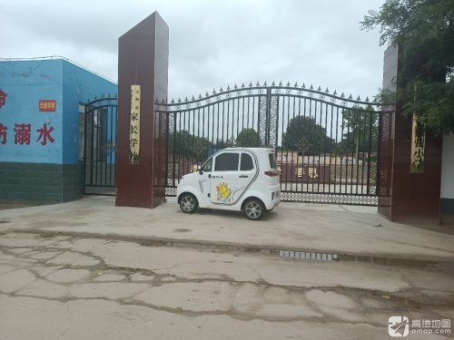 安家营小学