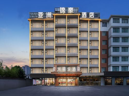 亚洲锦豪酒店(吉安永丰店)