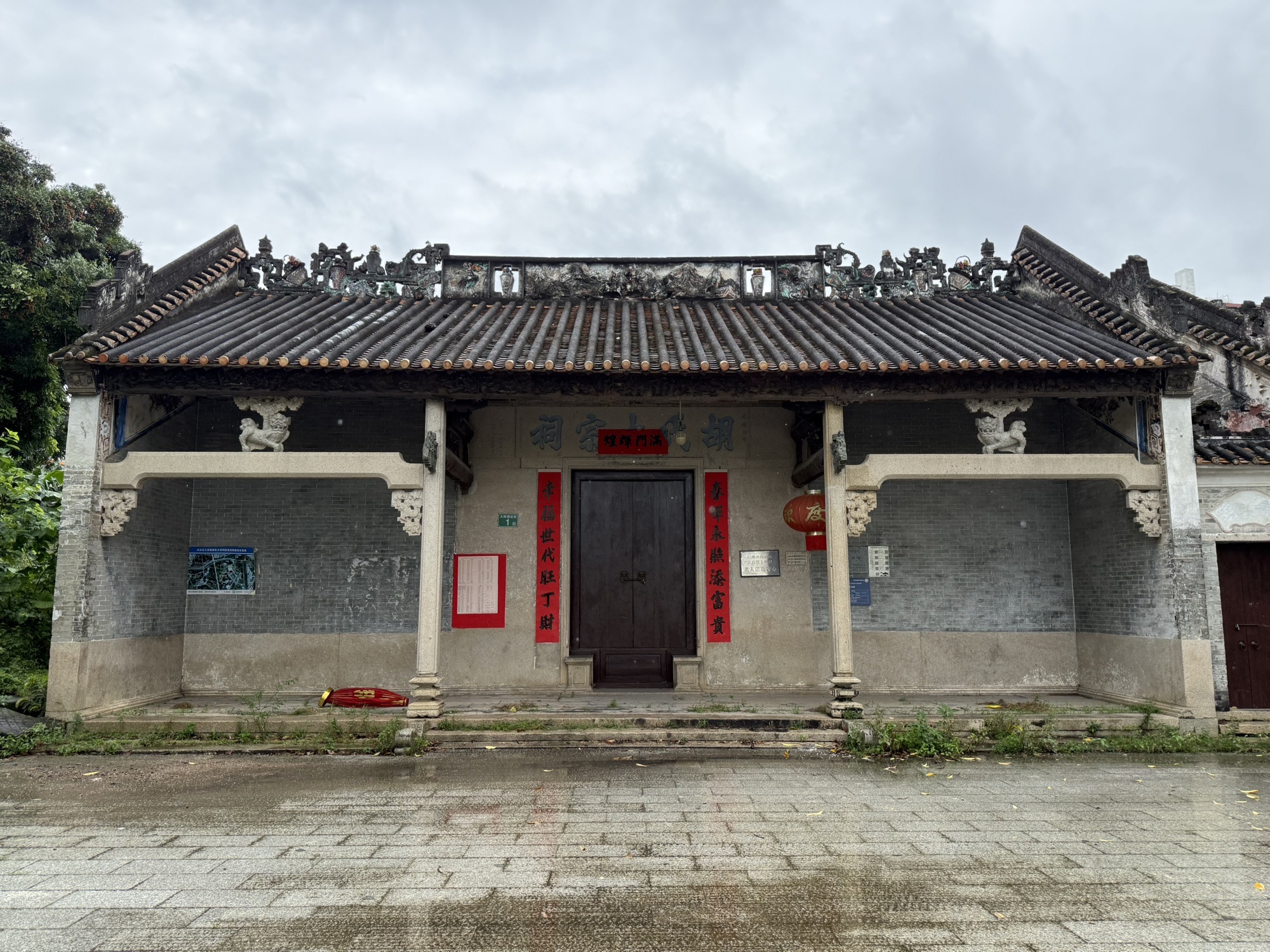 胡氏大宗祠实景照片