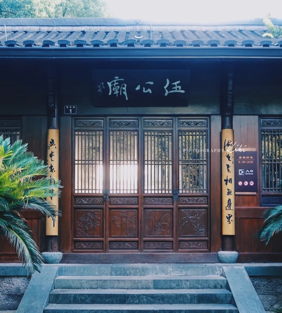 刘公庙实景照片