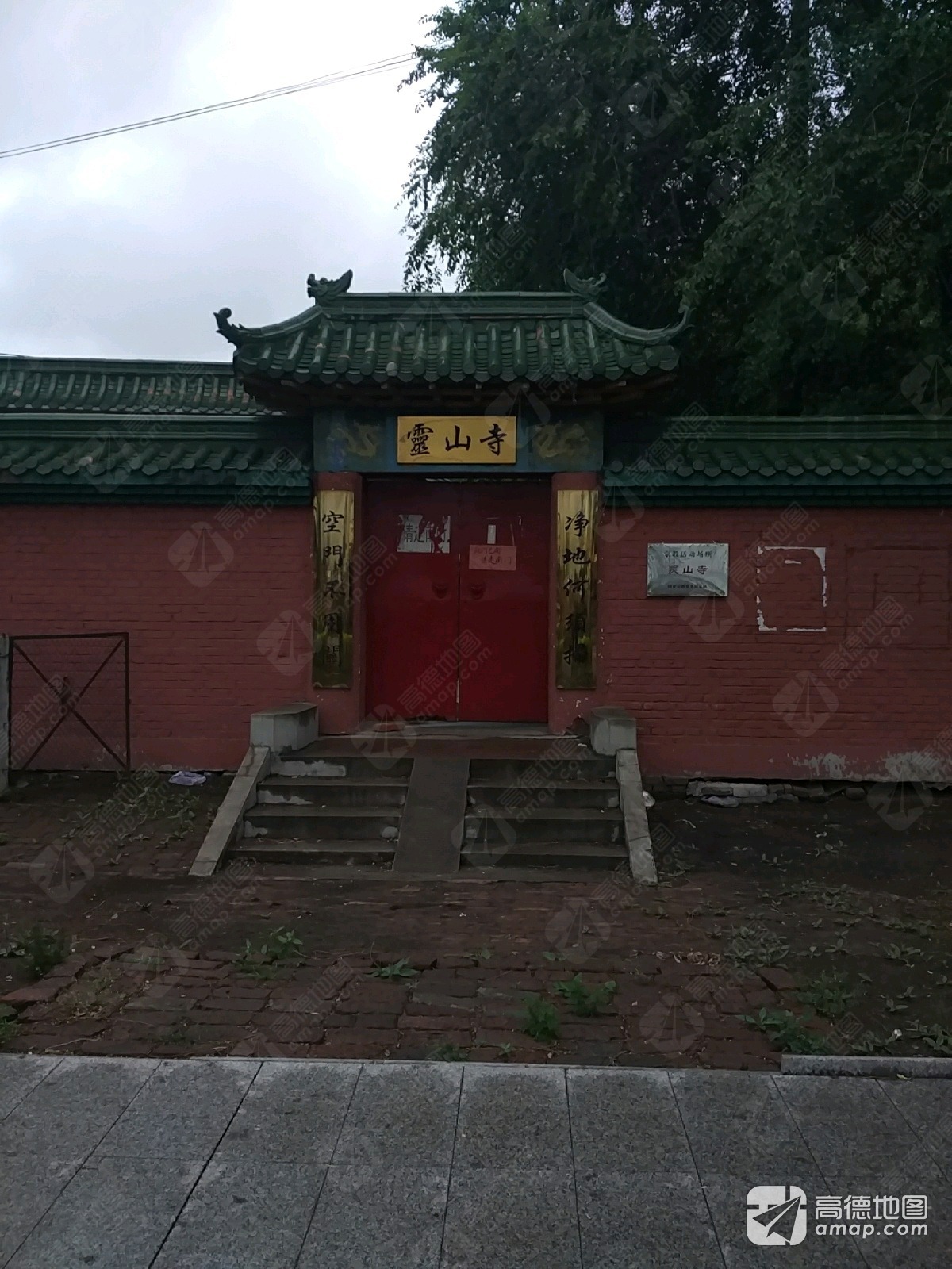灵山寺实景照片