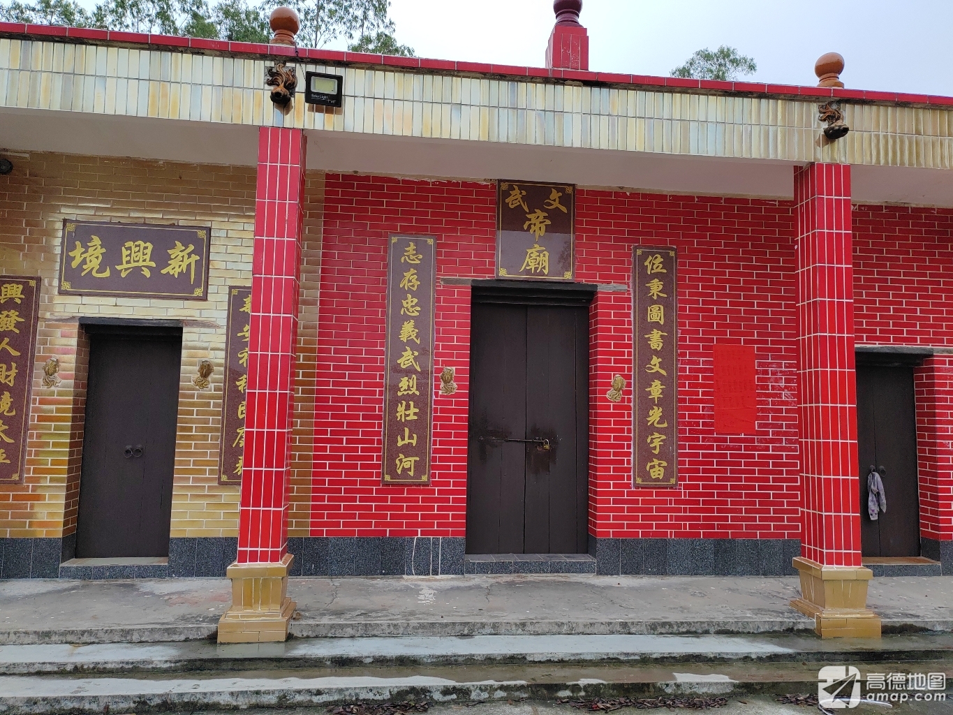 周霞村文武帝庙实景照片