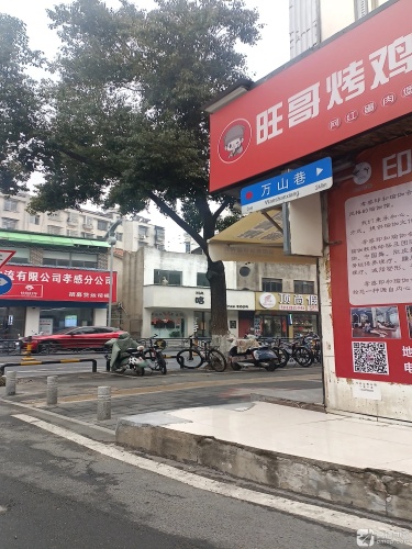 顶尚假发(乾坤大道店) 实景图 2