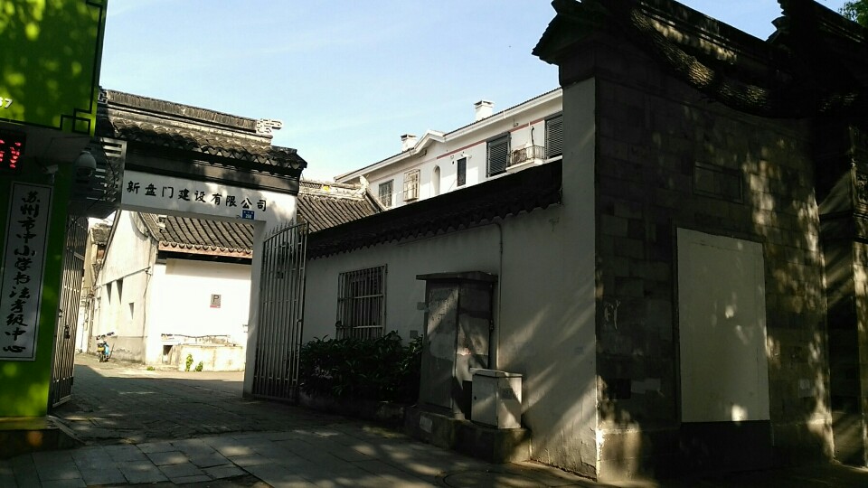 显圣明王庙实景照片