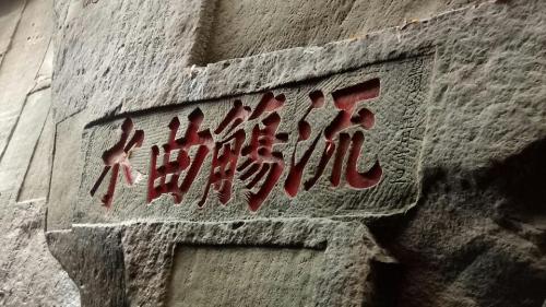 江北公园旅行图片 1