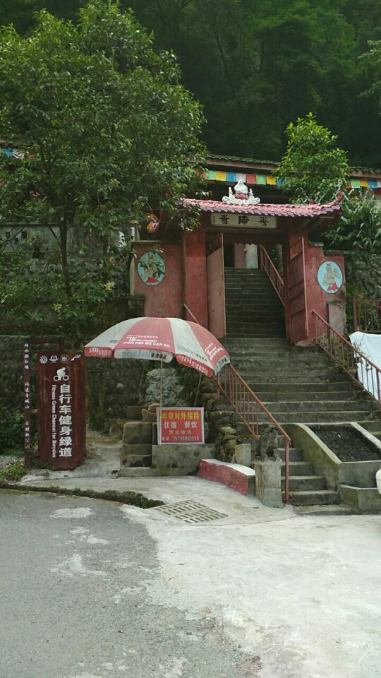 平隐寺实景照片