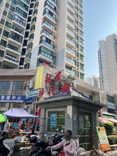 福安步行街